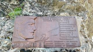 Тайната на прохода Дятлов: нова теория може да разреши загадката