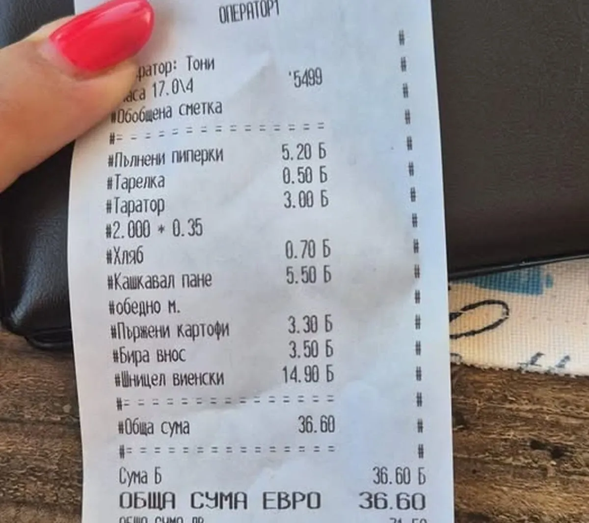 Клиентка сигнализира, че ресторант по българското Черноморие е удвоил цените на ястията за година