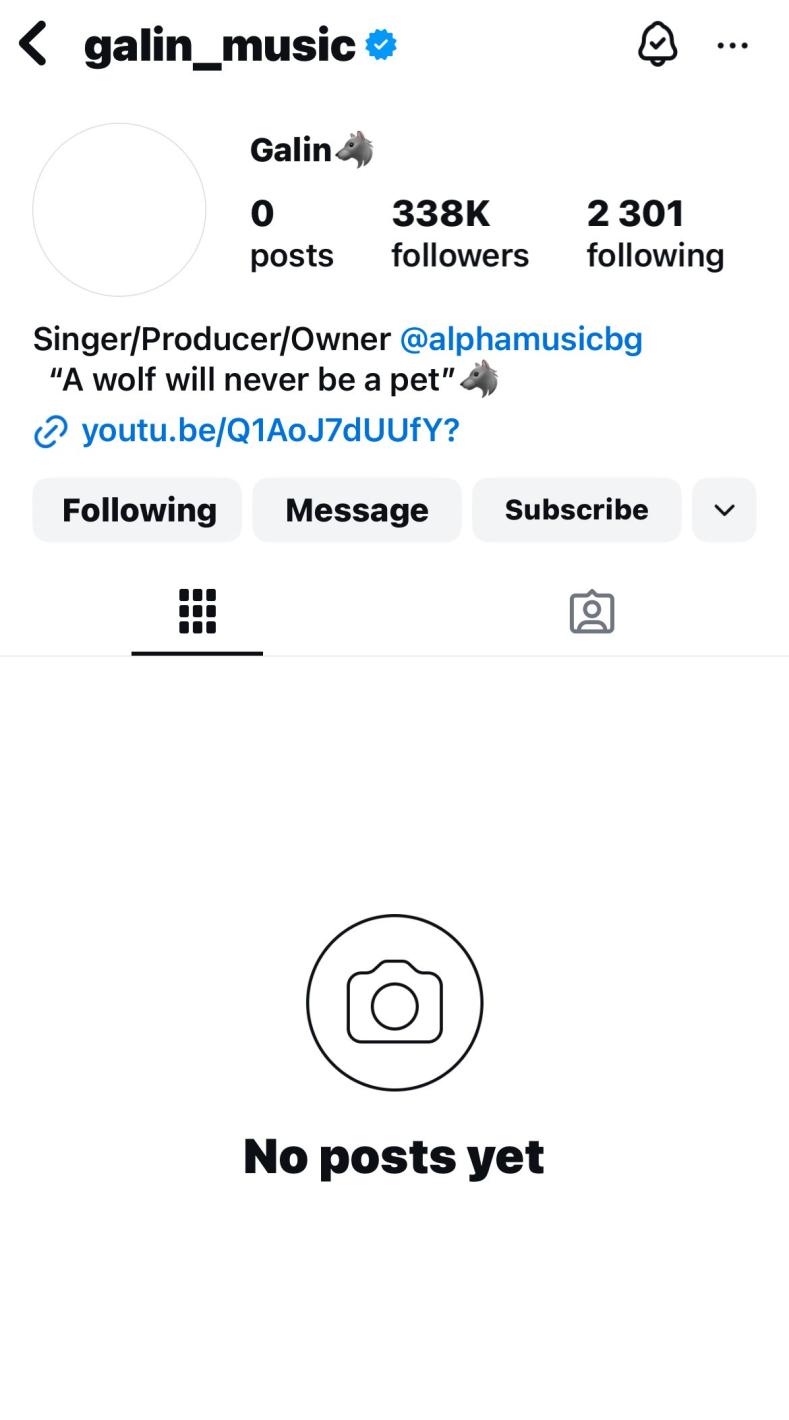 Краят ли е това? Галин се заличи от мрежата и...