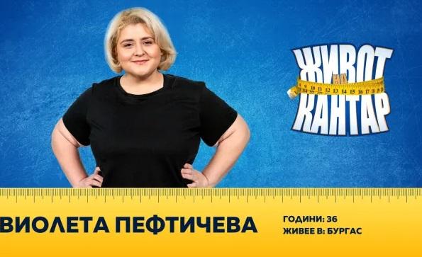 Ето какво свързва Румен Радев с една от участничките в "Живот на кантар"