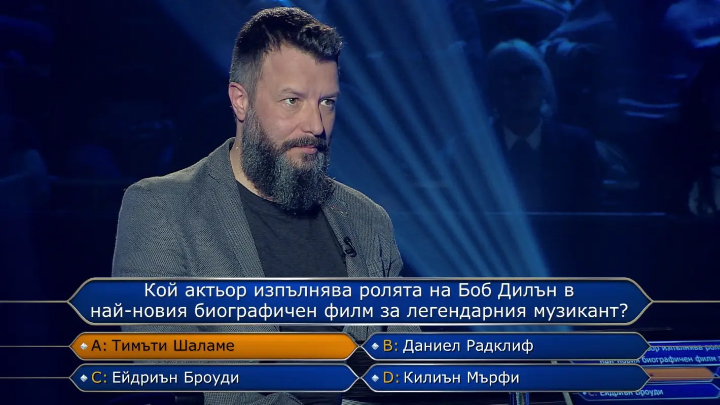 Конфуз в "Стани богат"! Ники Кънчев обиди човек за интелекта му