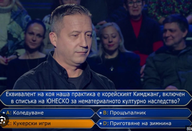 Пиле с ориз взриви "Стани богат"