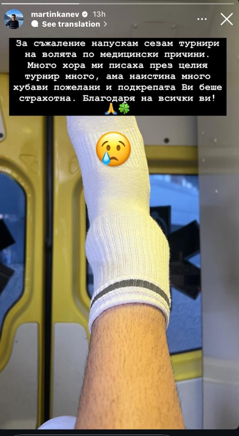 Страшен инцидент на турнира на "Игри на волята"! Мартин се контузи, откараха го в болница ВИДЕО