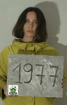 Арестуваха Мария Силвестър