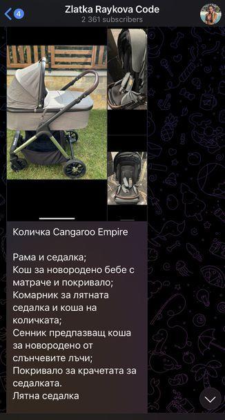 Ето кои звезди разпродават носените си дрехи СНИМКИ