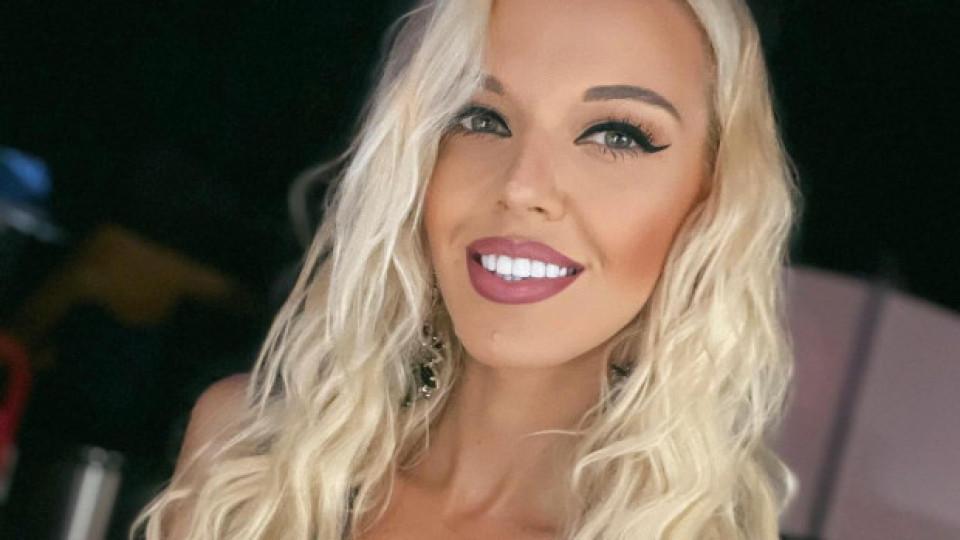 Официално: Натали Трифонова е бременна, очаква...