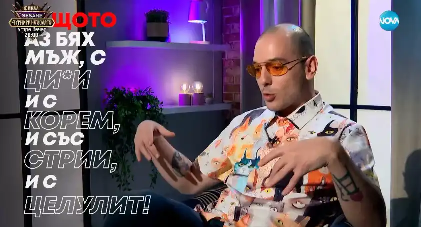 Цитиридис хвърли бомба за Слави, призна и за секса и наркотиците