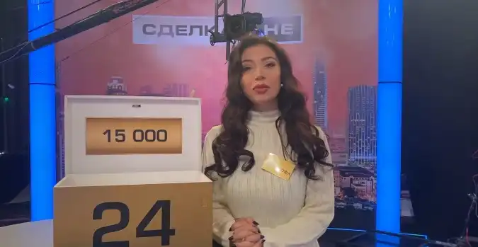 Ергенката Гергана спечели голяма сума от "Сделка или не" СНИМКА