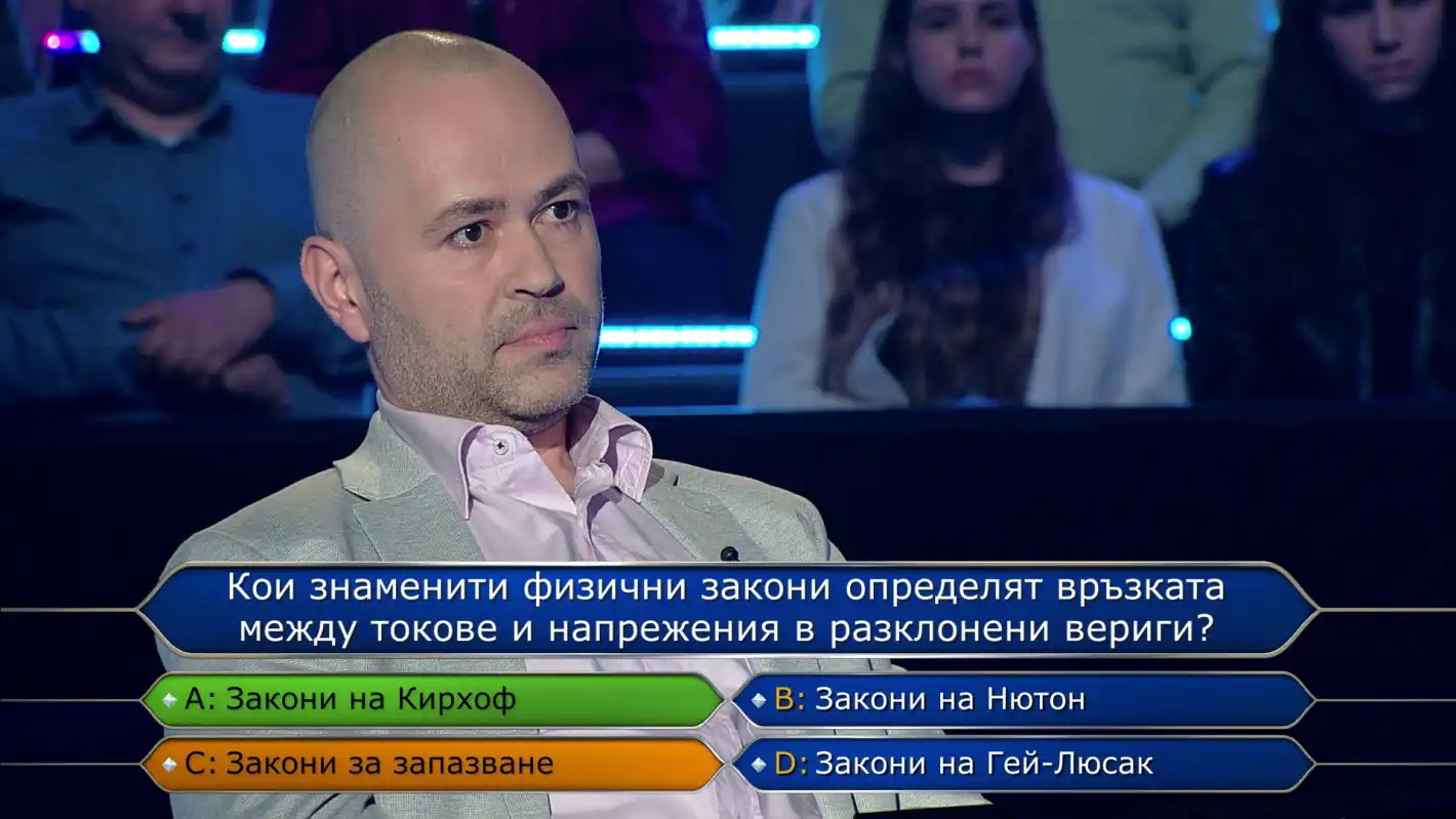 Безпрецедентна ситуация в "Стани богат": Ники Кънчев спря да...