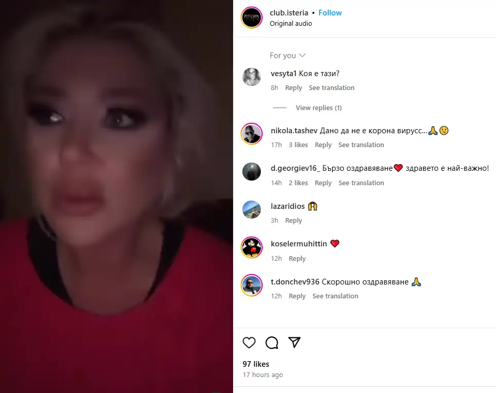 Вкараха Андреа спешно в болница ВИДЕО