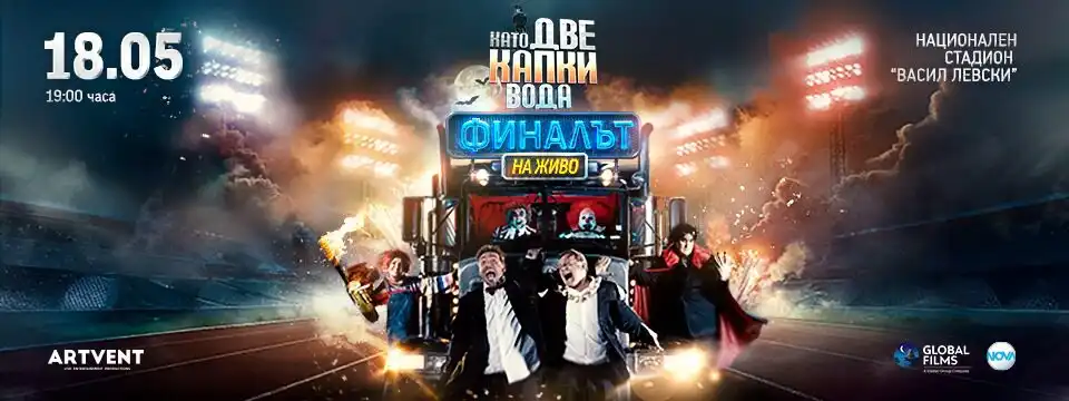 Издадоха голяма тайна на Халваджиян в "Капките"!