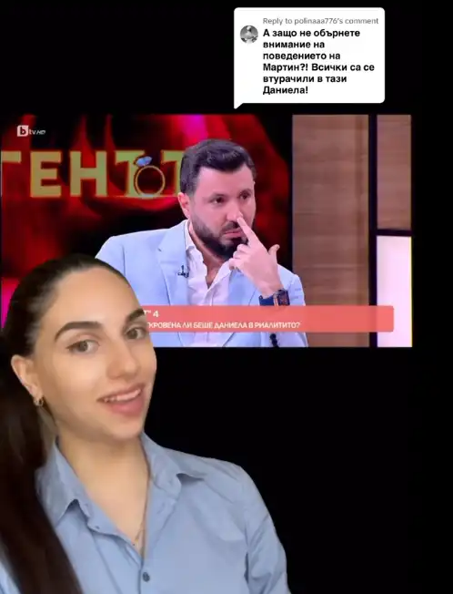 Езикът на тялото издаде какво прикрива и Мартин от "Ергенът"