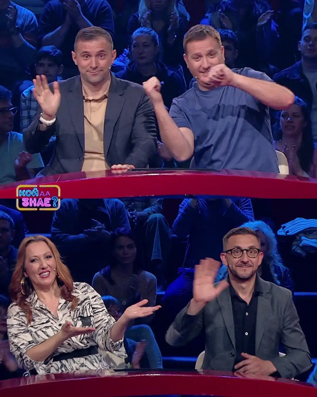 Сашо Кадиев с голям гаф в "Кой да знае", ядоса много шефовете си от bTV