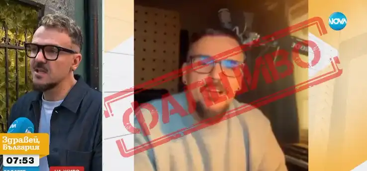 Графа замесен в брутална измама за много пари Видео