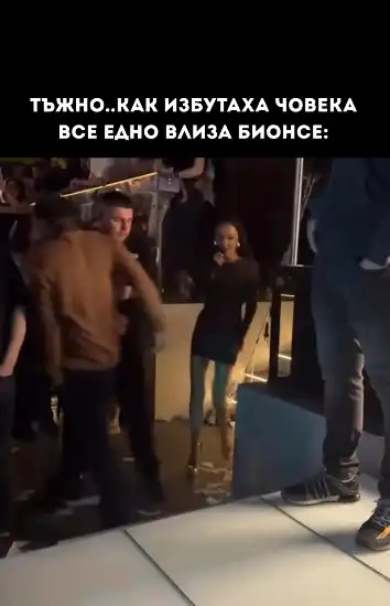 Прекалиха! Блъскат грубо фенове, за да мине Галена Видео