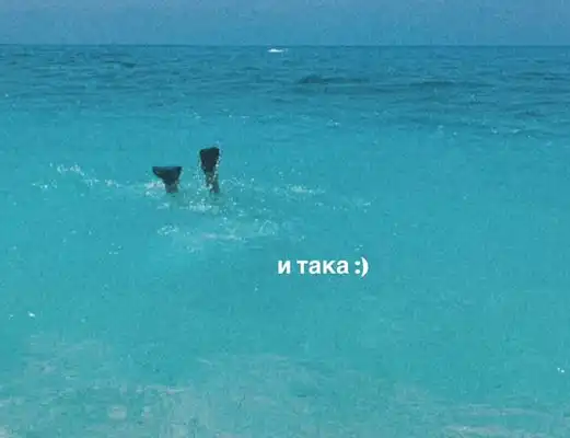 Изи от "Хелс китчън" показа сочно дупе от плажа в Гърция Снимки