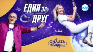 Двойка от „Един за друг“ в очакване на бебе след години тичане по мъките Видео