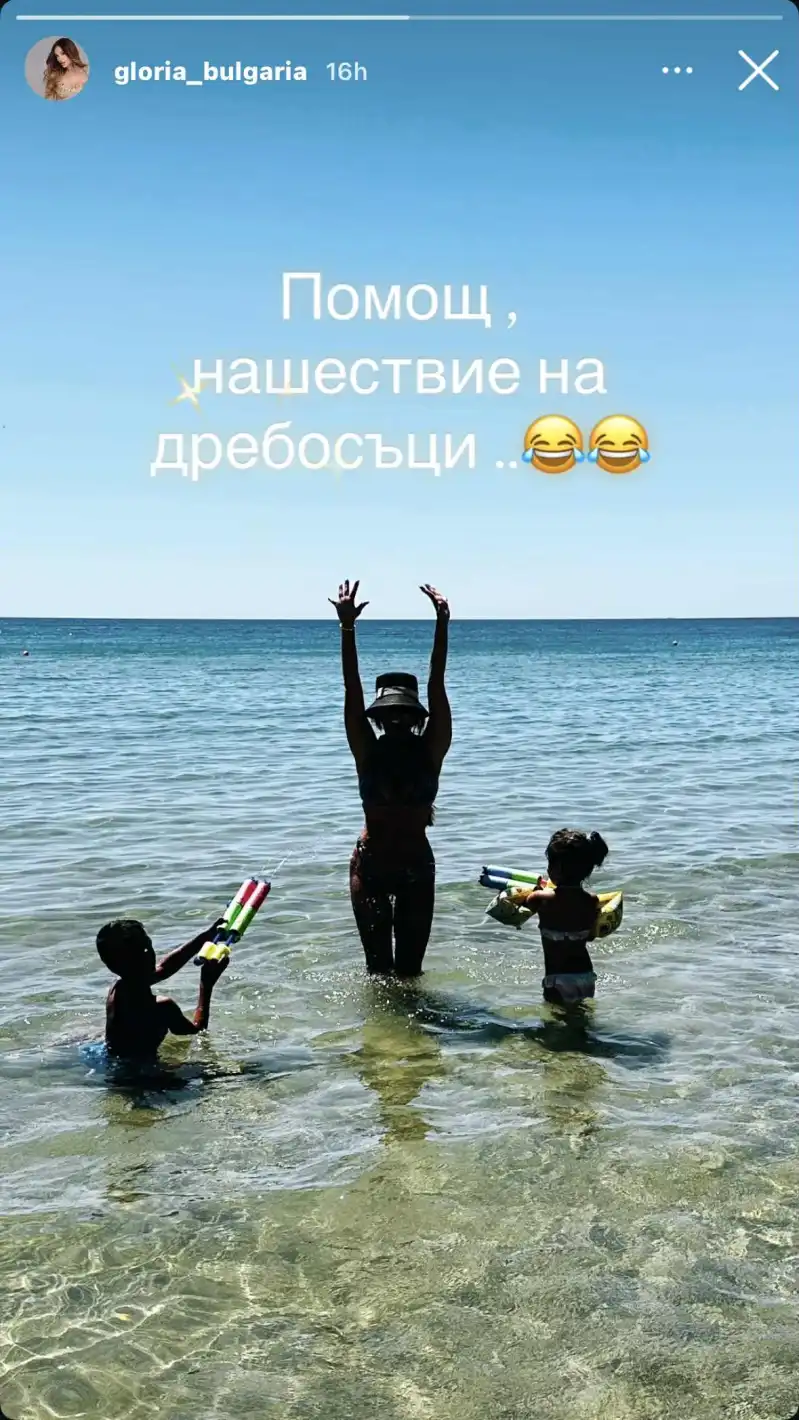 Атакуваха Глория на Черноморието Снимка