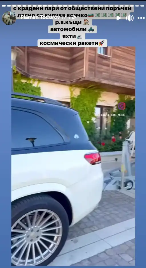Малена показа скъп подарък, но получи звучен шамар от... Снимки