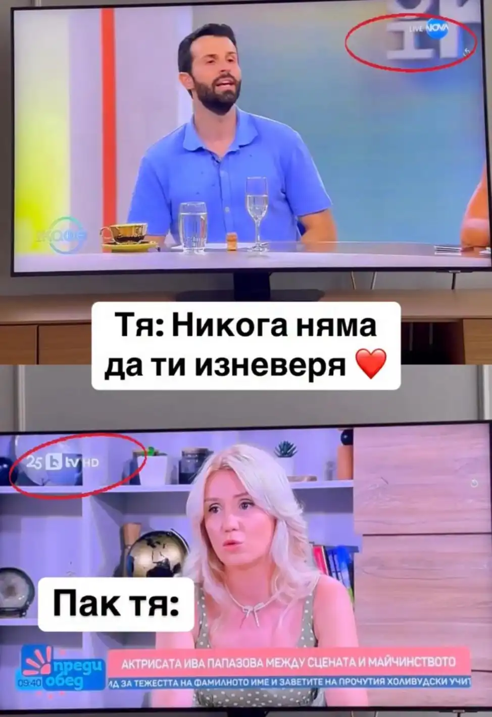 Георги Блажев в шок: Хвана жена си в изневяра и показа доказателства! Снимка