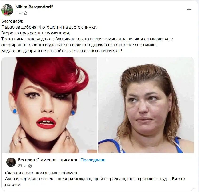 Жана Бергендорф с първа реакция след ареста: Не вярвайте сляпо на всичко!