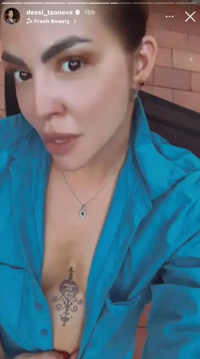 Деси Цонева с нов татус на много интимно място Снимки 18+