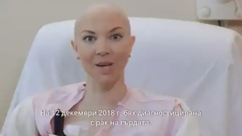 Супер Бианка с покъртителен разказ за живота си след диагнозата рак Снимки