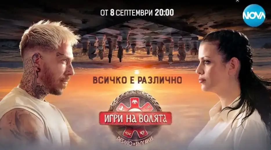 Любимо риалити се завръща с рекорден адреналин! Ясни са първите участници