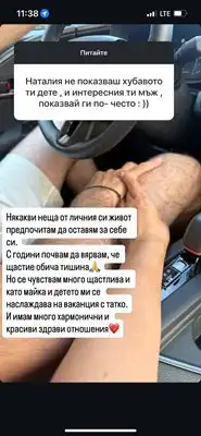 Най-после: Наталия Кобилкина показа младото си гадже Снимки