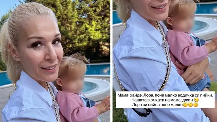 Ужас! Гала налива внучето с алкохол Снимка