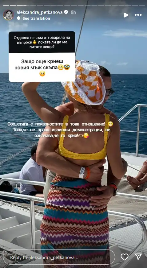 Най-сетне го показа: Алекс Богданска се пусна с новия си в мрежата и призна: Не го крия! Снимка