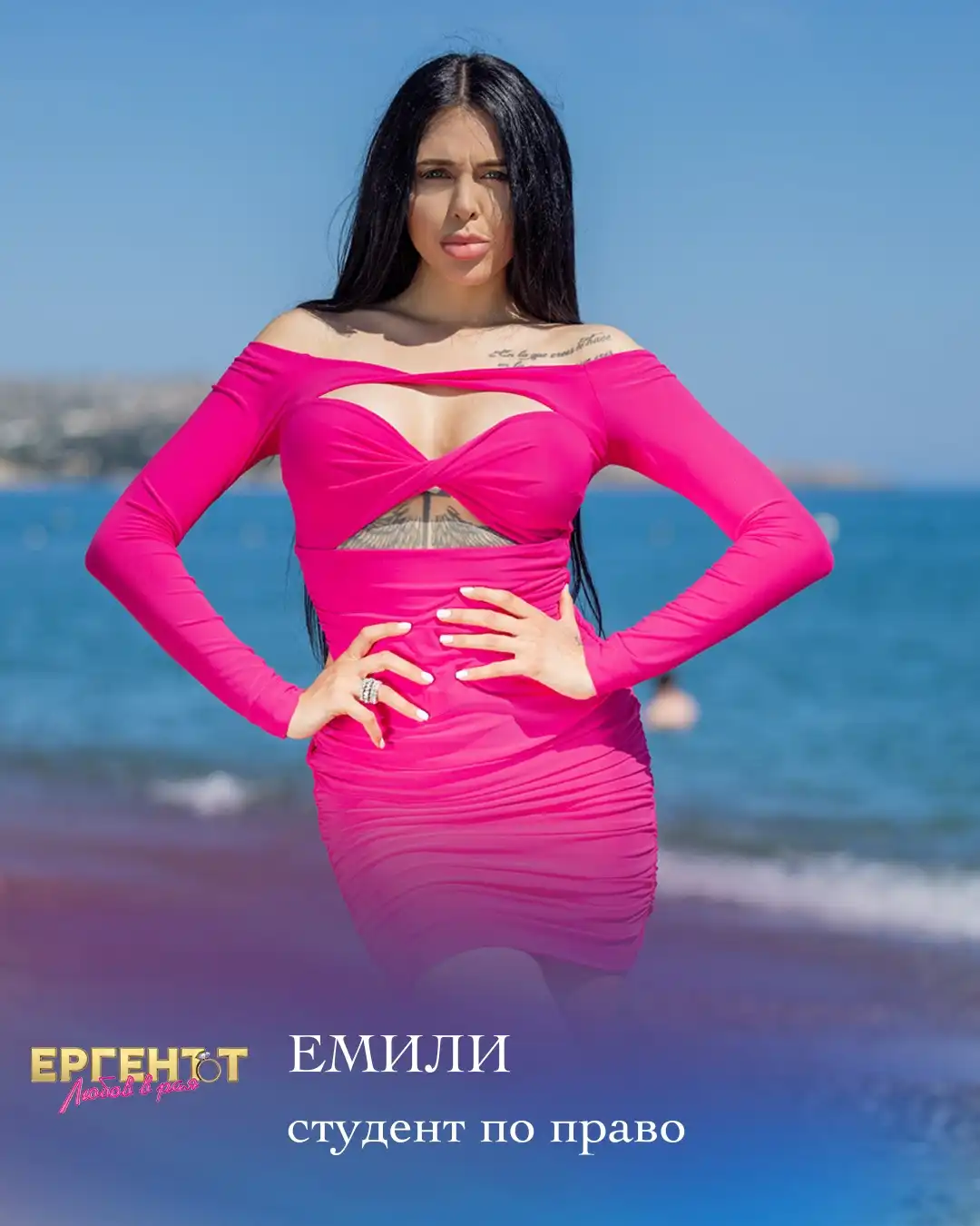 Палавата Емили разсъблече и опипа всички ергени в "Любов в рая", зрителите я разкостиха