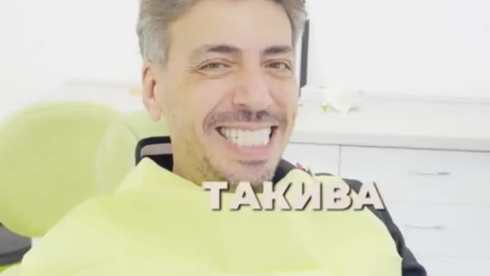 Геро блесна с усмивка за 20 бона! Снимки