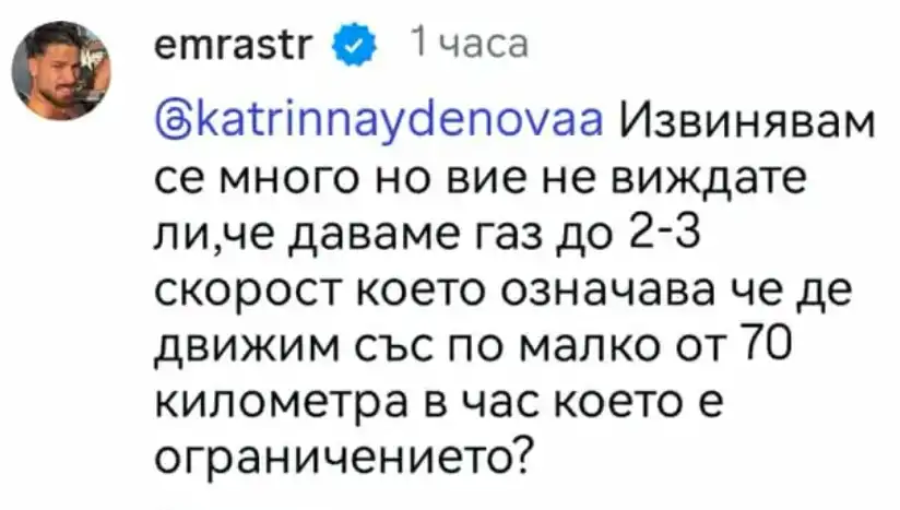 Поредно авто безумие: Опасно Видео с Константин и Емрах скандализира мрежата