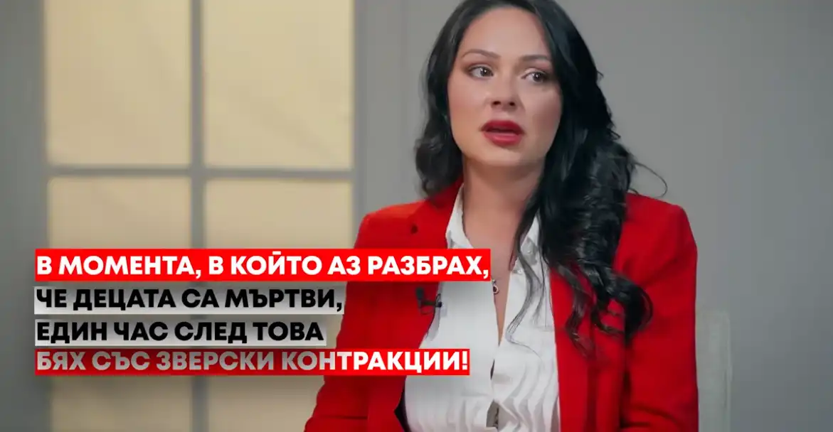 Мис България Радостина Костадинова проговори за най-тежката си загуба Видео