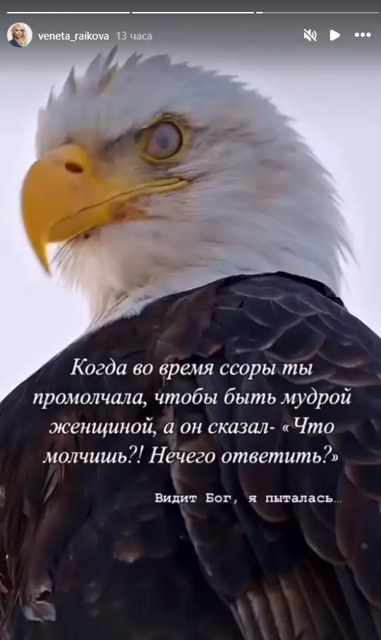 Не е за вярване какво направи Венета Райкова малко преди бомбата за раздялата й с bTV