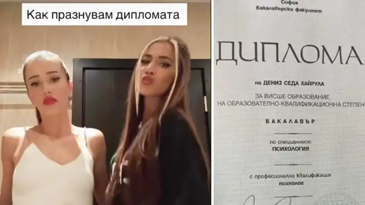 Ергенка се похвали с диплома – вече не е само красавица, а и образована дама! Снимка