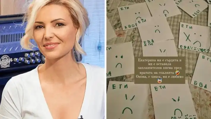 Дъщерята на Ева Кикирезова я заплаши Снимка