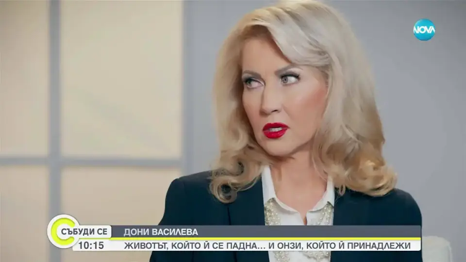 Дони Василева с подробности за изнасилването и защо се е разделила с Вальо Топлото Видео