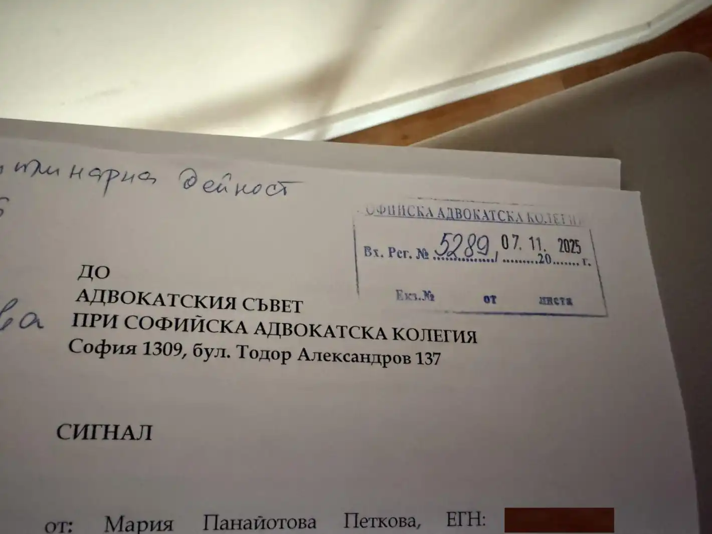 Заплашват Мария с отвличане! Певицата пусна жалба срещу...