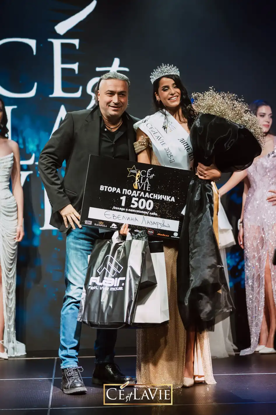 Халваджиян, Гуркова и семейство Бачорски коронясаха "Miss C’est La Vie" Снимки