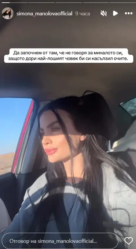 Мони Бонбони от "Хелс Китчън" се оказа с покъртително минало...