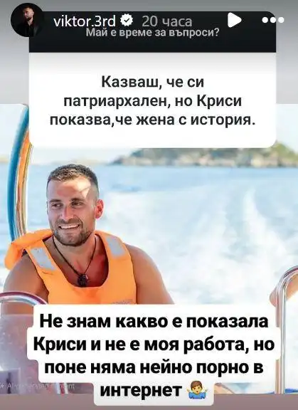 Порно минало взриви „Ергенът“: Виктор зарязал Дениз заради дузина скандални клипове Снимки 18+
