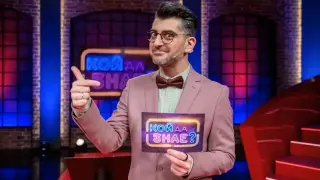 Сашо Кадиев я предизвика и тя не се поколеба: Миска разкри любимия бисер на Божинов