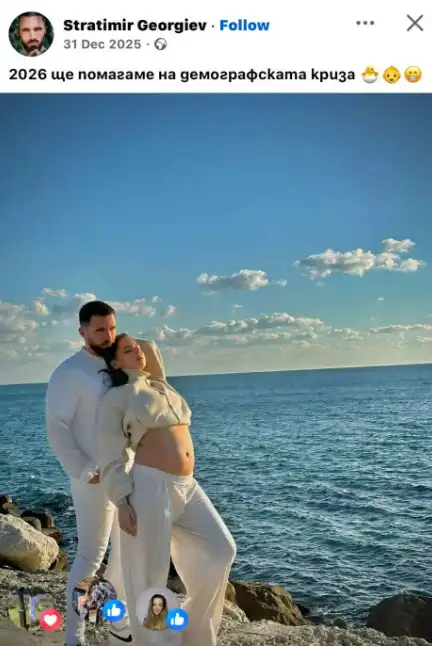 Бебе на хоризонта: Стратимир от „Игри на волята“ ще става баща!