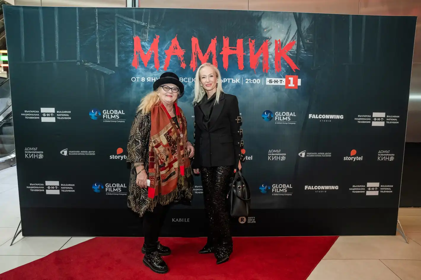 Неочаквано и ударно: Режисьорът на "Мамник" живял в старчески дом заради... Снимки