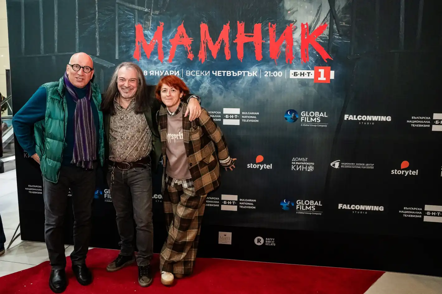 Неочаквано и ударно: Режисьорът на "Мамник" живял в старчески дом заради... Снимки