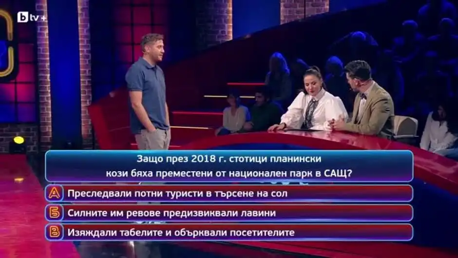 Гергана Стоянова направи фурор с това, което призна в "Кой да знае"