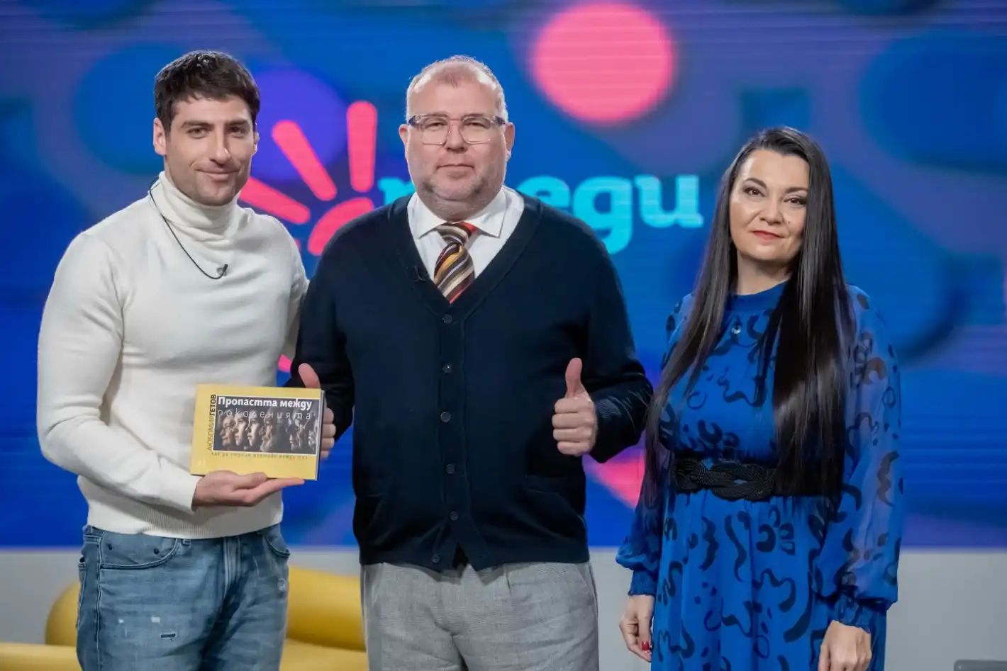 Водещите на "Преди обед" се присмиват в ефир на Венета Райкова