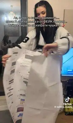 Жесток скандал с брадърката Анджела: Прелъсти мъжа на съседка и... Снимки
